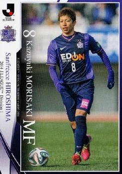 2014 Epoch J.League Official Trading Cards #170 Kazuyuki Morisaki Front