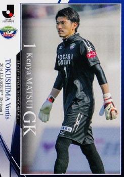 2014 Epoch J.League Official Trading Cards #177 Kenya Matsui Front