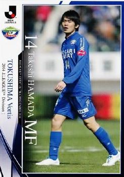 2014 Epoch J.League Official Trading Cards #182 Takeshi Hamada Front