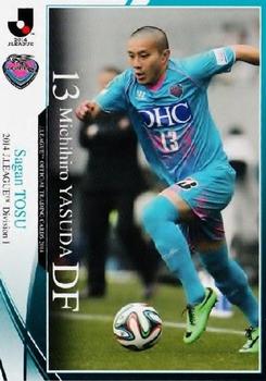 2014 Epoch J.League Official Trading Cards #190 Michihiro Yasuda Front