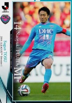 2014 Epoch J.League Official Trading Cards #191 Naoyuki Fujita Front