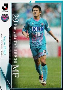 2014 Epoch J.League Official Trading Cards #196 Hiroyuki Taniguchi Front