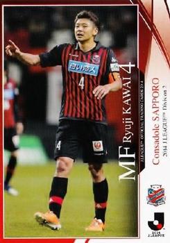 2014 Epoch J.League Official Trading Cards #201 Ryuji Kawai Front