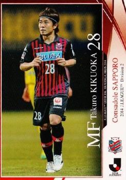2014 Epoch J.League Official Trading Cards #209 Takuro Kikuoka Front