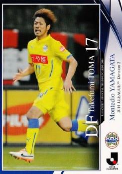 2014 Epoch J.League Official Trading Cards #217 Takefumi Toma Front