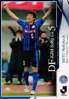 2014 Epoch J.League Official Trading Cards #223 Kim Song-gi Front