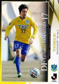 2014 Epoch J.League Official Trading Cards #238 Tatsunori Yamagata Front