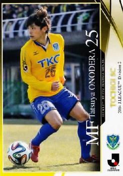2014 Epoch J.League Official Trading Cards #241 Tatsuya Onodera Front