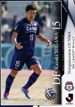 2014 Epoch J.League Official Trading Cards #248 Kazuki Segawa Front
