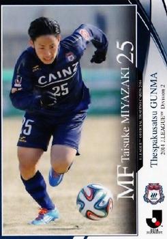 2014 Epoch J.League Official Trading Cards #252 Taisuke Miyazaki Front
