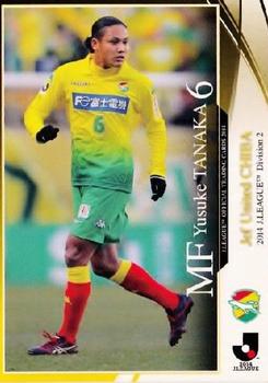 2014 Epoch J.League Official Trading Cards #258 Yusuke Tanaka Front