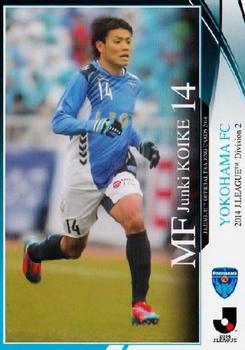 2014 Epoch J.League Official Trading Cards #280 Junki Koike Front