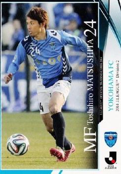 2014 Epoch J.League Official Trading Cards #284 Toshihiro Matsushita Front
