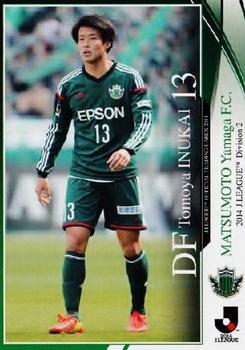 2014 Epoch J.League Official Trading Cards #305 Tomoya Inukai Front