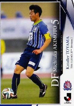 2014 Epoch J.League Official Trading Cards #311 Michitaka Akimoto Front