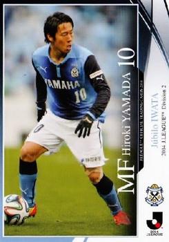 2014 Epoch J.League Official Trading Cards #323 Hiroki Yamada Front