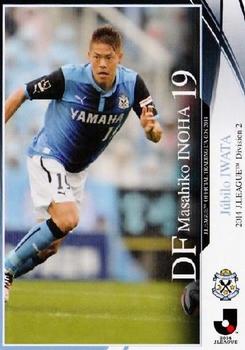 2014 Epoch J.League Official Trading Cards #326 Masahiko Inoha Front