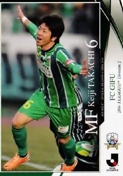2014 Epoch J.League Official Trading Cards #332 Keiji Takachi Front
