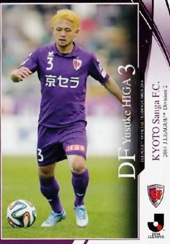 2014 Epoch J.League Official Trading Cards #343 Yusuke Higa Front