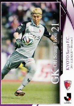 2014 Epoch J.League Official Trading Cards #350 Oh Seung-hoon Front