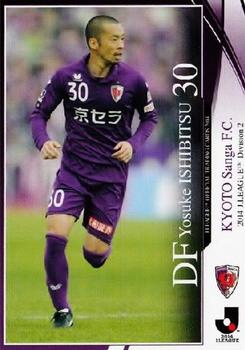 2014 Epoch J.League Official Trading Cards #351 Yosuke Ishibitsu Front