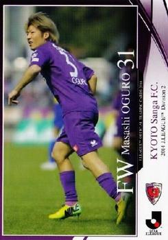 2014 Epoch J.League Official Trading Cards #352 Masashi Oguro Front
