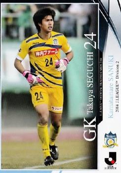 2014 Epoch J.League Official Trading Cards #372 Takuya Seguchi Front