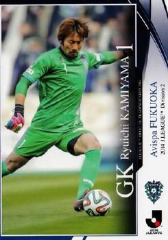 2014 Epoch J.League Official Trading Cards #386 Ryuichi Kamiyama Front