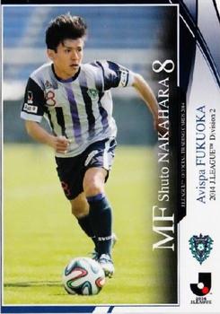 2014 Epoch J.League Official Trading Cards #390 Shuto Nakahara Front