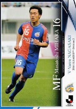2014 Epoch J.League Official Trading Cards #415 Masatoshi Mihara Front