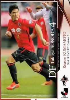 2014 Epoch J.League Official Trading Cards #420 Takuya Sonoda Front