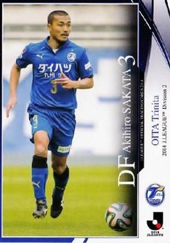 2014 Epoch J.League Official Trading Cards #431 Akihiro Sakata Front