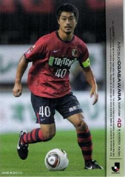 2010 J.League 2nd Version #354 Mitsuo Ogasawara Front