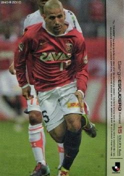 2010 J.League 2nd Version #361 Sergio Escudero Front