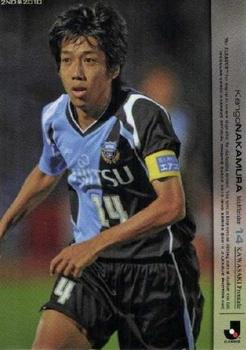 2010 J.League 2nd Version #393 Kengo Nakamura Front