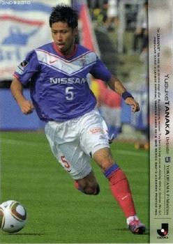 2010 J.League 2nd Version #400 Yusuke Tanaka Front