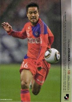 2010 J.League 2nd Version #426 Hideo Oshima Front