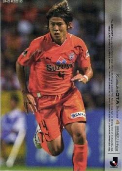 2010 J.League 2nd Version #432 Kosuke Ota Front