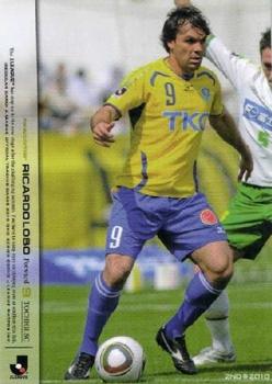 2010 J.League 2nd Version #533 Ricardo Lobo Front