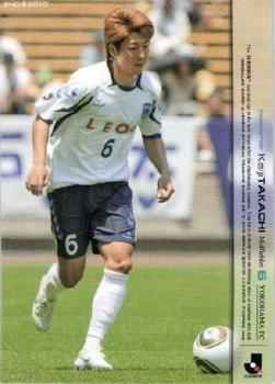 2010 J.League 2nd Version #564 Keiji Takachi Front