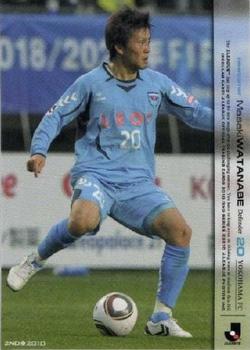 2010 J.League 2nd Version #566 Masaki Watanabe Front