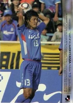 2010 J.League 2nd Version #570 Toshihiko Uchiyama Front