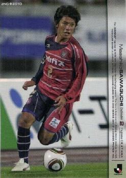 2010 J.League 2nd Version #586 Masahiko Sawaguchi Front