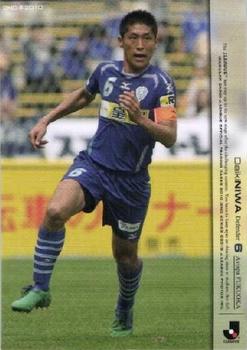 2010 J.League 2nd Version #604 Daiki Niwa Front