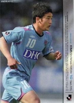 2010 J.League 2nd Version #617 Kim Min-woo Front