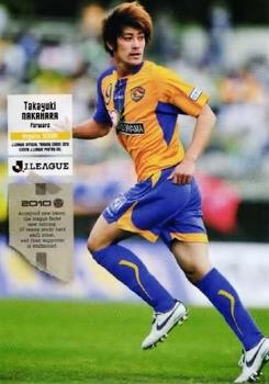 2010 J.League 1st Version #3 Takayuki Nakahara Front