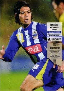 2010 J.League 1st Version #21 Tomotaka Kitamura Front