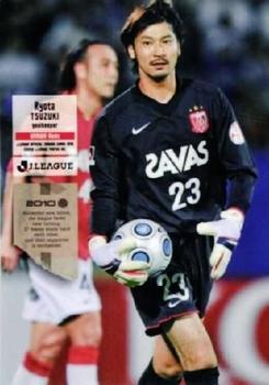 2010 J.League 1st Version #41 Ryota Tsuzuki Front