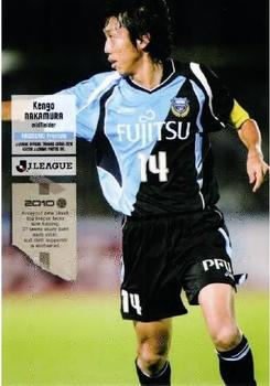 2010 J.League 1st Version #69 Kengo Nakamura Front
