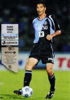 2010 J.League 1st Version #74 Shuhei Terada Front